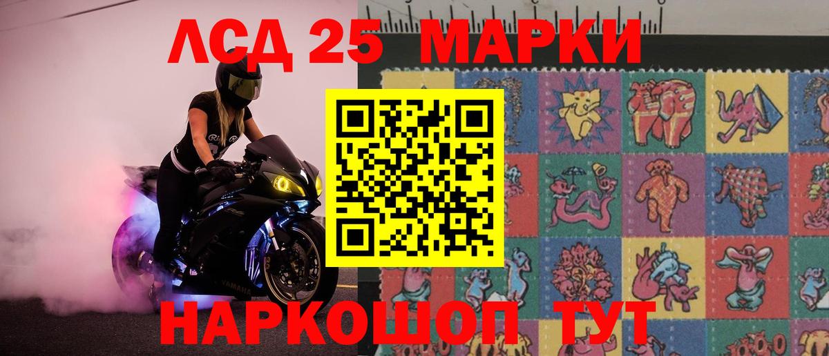Лсд 25 экстази кислота  Вход с VPN  OMG рабочий сайт  Ленинск-Кузнецкий 