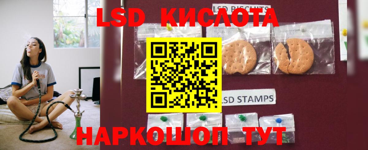 Как найти наркотики?  Мефедрон  Мед  Ленинск-Кузнецкий  Кислота  Каннабис  ГАШ  Героин  Вход с VPN  Кокаин 