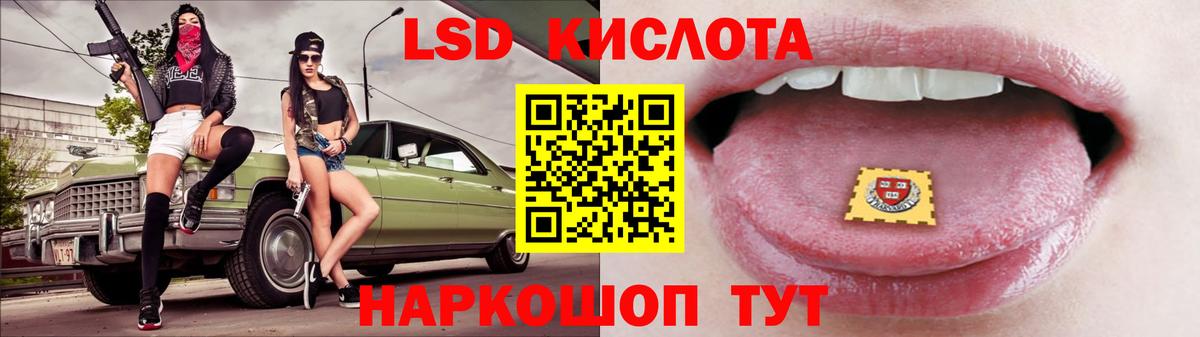  КОКАИН Ленинск-Кузнецкий