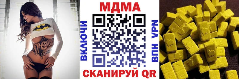 MDMA кристаллы Ленинск-Кузнецкий
