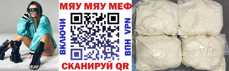 OMG tor  Ленинск-Кузнецкий  МЯУ-МЯУ мяу мяу 