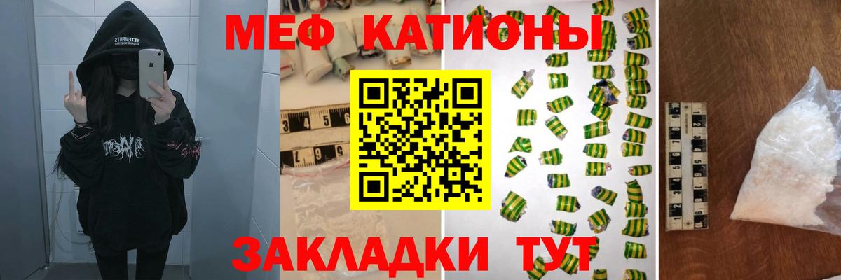 Ленинск-Кузнецкий  Марихуана  Вход с VPN  Гашиш  Меф   КОКАИН 