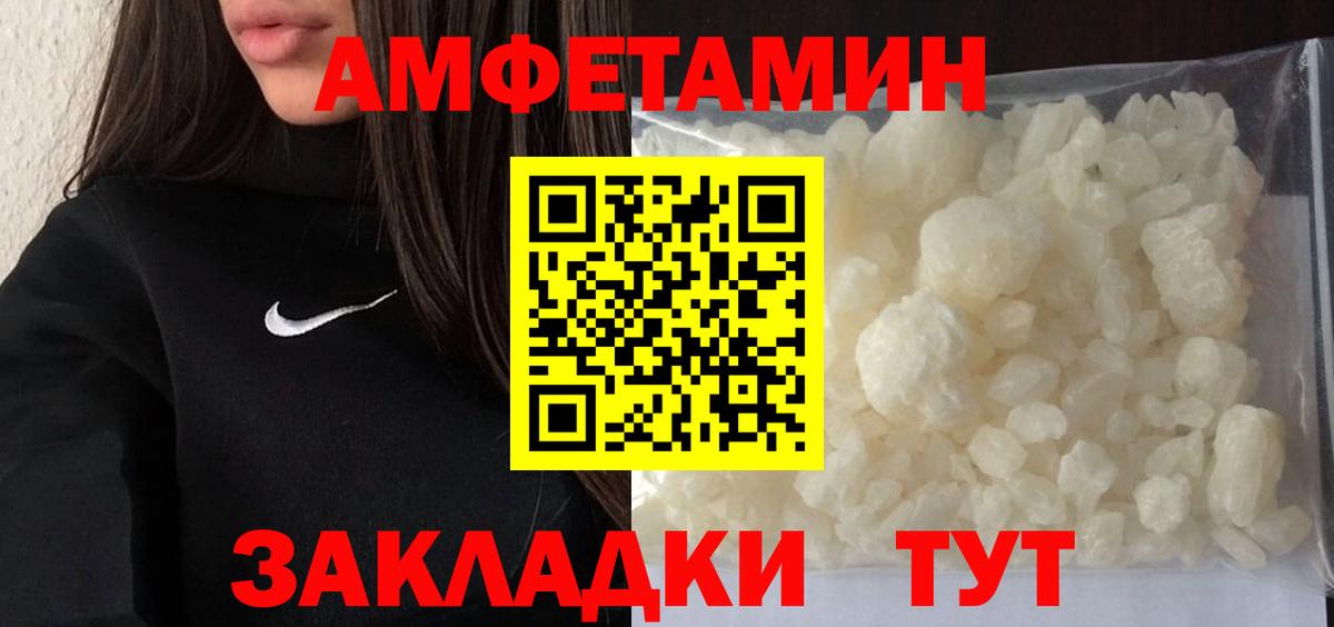 Ленинск-Кузнецкий  Метамфетамин кристалл  Вход с VPN  Метамфетамин кристалл 