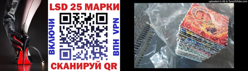 Марки NBOMe 1,8мг  Ленинск-Кузнецкий 