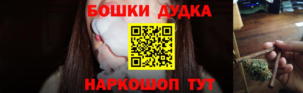 МАРИХУАНА конопля  Бошки Шишки тримм  Ленинск-Кузнецкий  Вход с VPN  МАРИХУАНА индика  МАРИХУАНА White Widow 